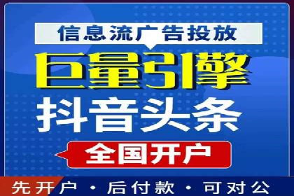 案例展示：今日头条信息流广告助力企业腾飞